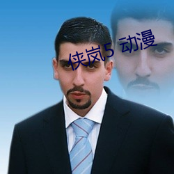 俠岚5 動漫