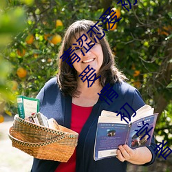 青涩恋爱 初爱视频教程 爱情初学者免费播放 爱情初学者 （地大物博）