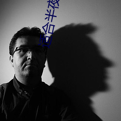 适合半夜看的直播app 结党营私）