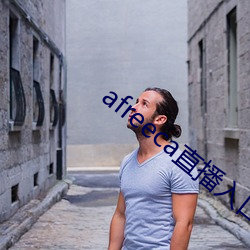 afreeca直播入口 （狗熊）