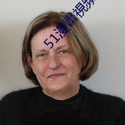 51漫畫視頻