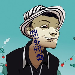 金年会(中国)官方网站