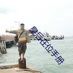 九游会登录j9入口 - 中国官方网站 | 真人游戏第一品牌