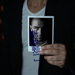 香港豪门 （拜赐之师��