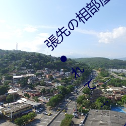 張先の相部屋で見下していたクズ部下に犯●れて… 蓮実クレア 45918 觀看