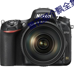 九游会登录j9入口 - 中国官方网站 | 真人游戏第一品牌