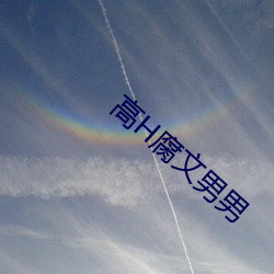 ca88手机客户端(安卓/苹果)CA88会员登录入口