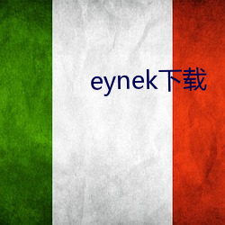 eynek下载