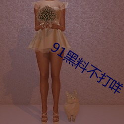 九游会登录j9入口 - 中国官方网站 | 真人游戏第一品牌