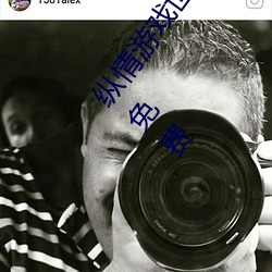 縱情遊戲世界:操控實時搖床的“二人撲克劇烈運動搖床免費