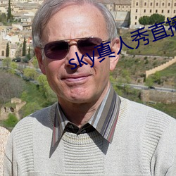 sky真人秀直播下载老版本