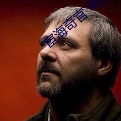鸿运国际·(中国)会员登录入口