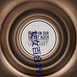女女(女)百(百)合19禁电影