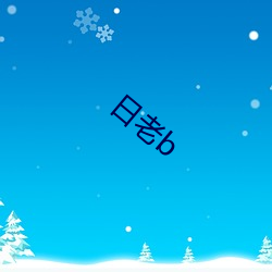 乐虎国际·lehu(中国)官方网站登录