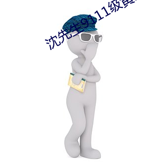 AG真人平台(中国)官方网站