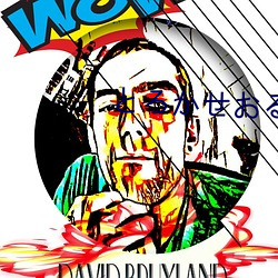 とろかせおるがず在线(線)中文
