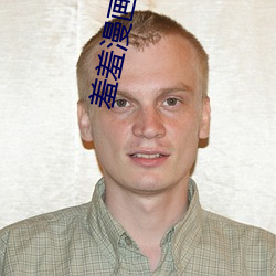 羞羞漫(màn)画ss