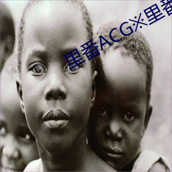 里番ACG※里(裏)番