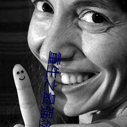 重生之最(最)强剑神(神)