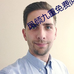 九游会登录j9入口 - 中国官方网站 | 真人游戏第一品牌