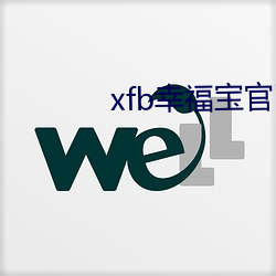 xfb幸福宝官网入 首页