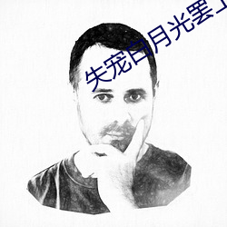 金年会(中国)官方网站
