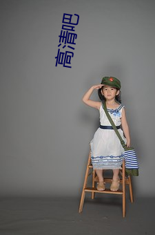 高清吧