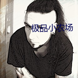 918博天堂·(中国)手机版客户端