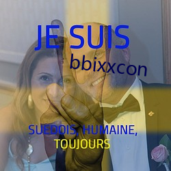 bbixxcon