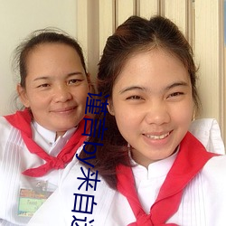 谨言(yán)by来自远方