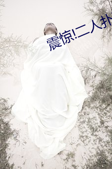 震惊(jīng)!二(èr)人(rén)扑克剧烈运动视频教程(chéng)