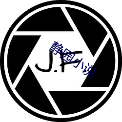 静园小(xio)说