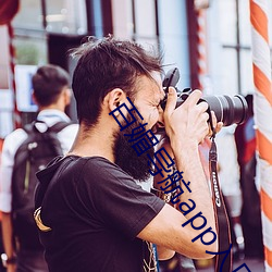 尊龙凯时人生就是博·(中国游)官网