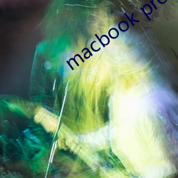 macbook pro18 （左右逢源）