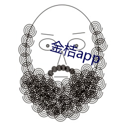 金桔app