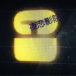 米乐M6·(中国)官方网站