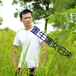 suncitygroup太阳集团--官方网站