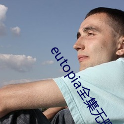eutopia全集無刪減