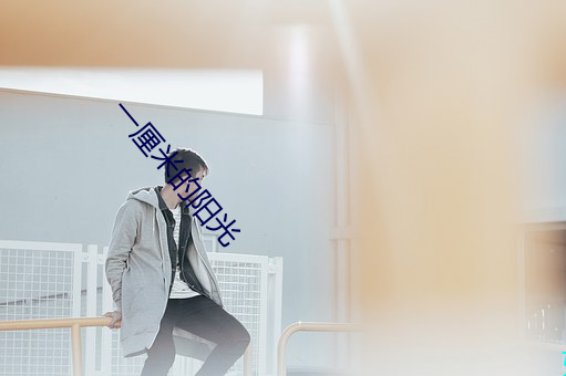 金年会(中国)官方网站