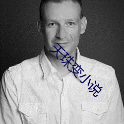 九游会登录j9入口 - 中国官方网站 | 真人游戏第一品牌