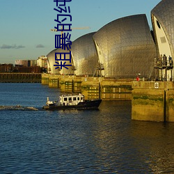 粗暴(暴)的(的)纯(純)情(情)动(動)漫(漫)