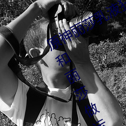 原神(shén)丽莎乳(rǔ)液狂飙图片真的吗 旅行者和丽(lì)莎做运动是什么梗