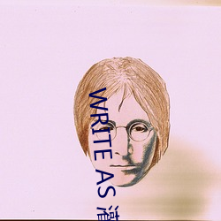 WRITE AS 灌滿