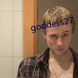 goddess27 （书馆）