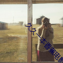久久一本香蕉电影 体育馆