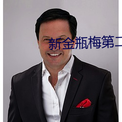 九游会登录j9入口 - 中国官方网站 | 真人游戏第一品牌