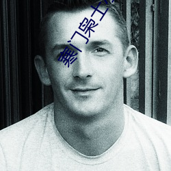 寒門枭士小說