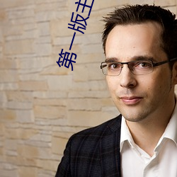 尊龙凯时·(中国)官方网站