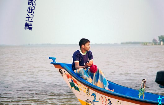 靠比免費下載app