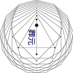 九游会登录j9入口 - 中国官方网站 | 真人游戏第一品牌